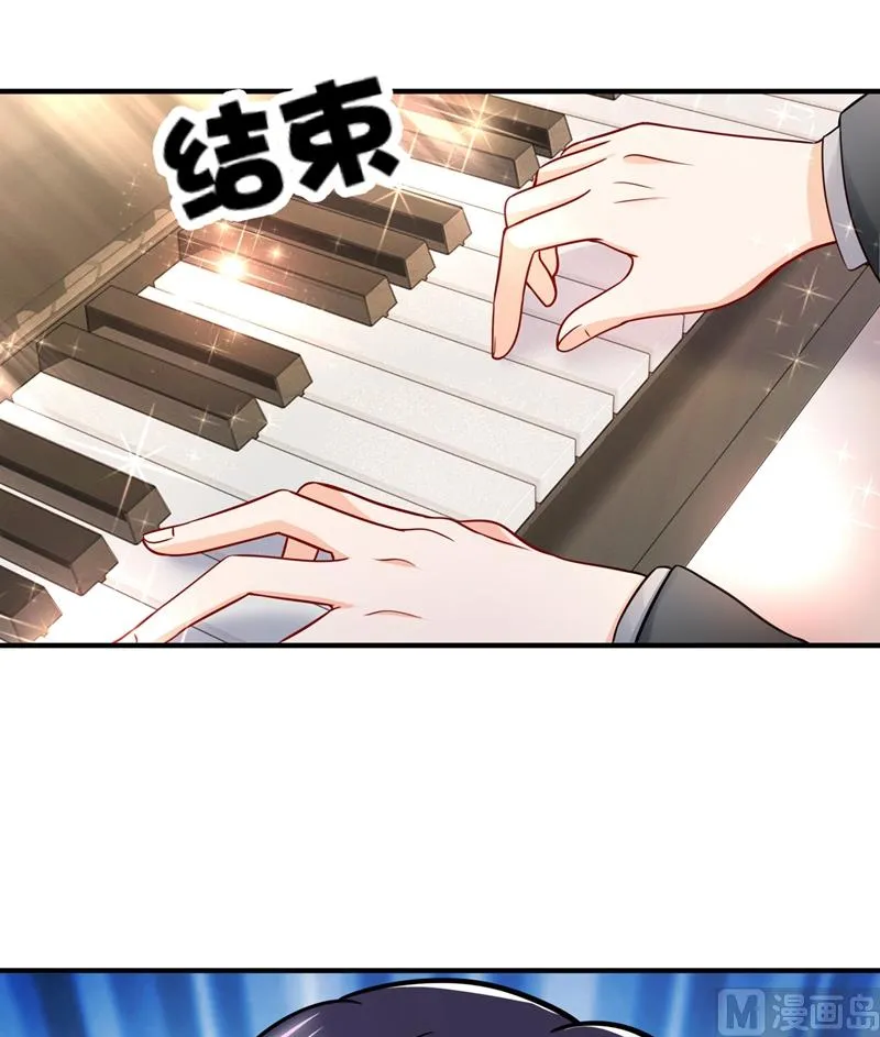 第586话 招蜂引蝶的脸 第25页