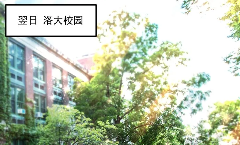 第586话 招蜂引蝶的脸 第51页