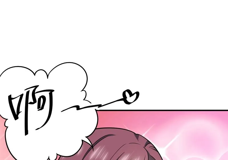 第586话 招蜂引蝶的脸 第64页