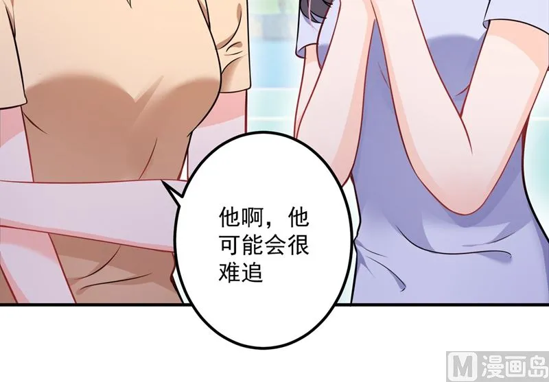 第586话 招蜂引蝶的脸 第72页