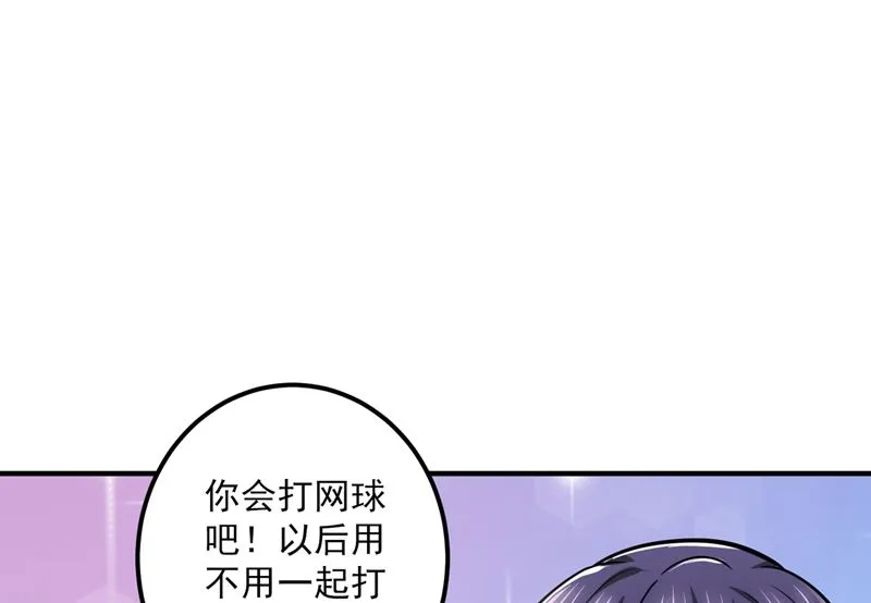 第586话 招蜂引蝶的脸 第78页