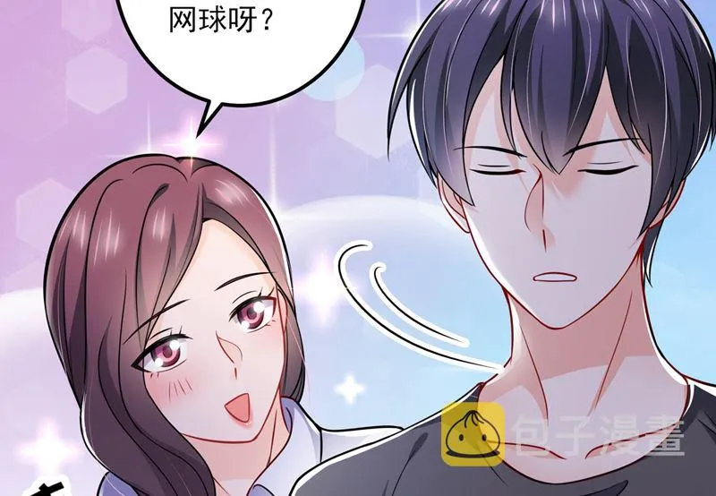 第586话 招蜂引蝶的脸 第79页