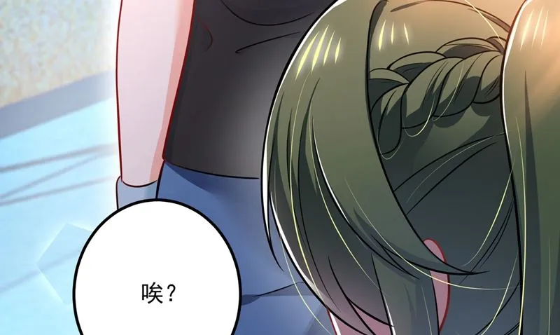 第586话 招蜂引蝶的脸 第82页