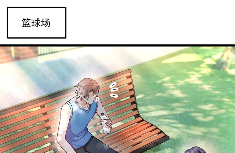 第587话 心机董雪娇 第5页