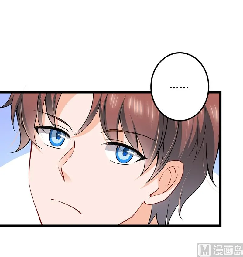 第587话 心机董雪娇 第14页