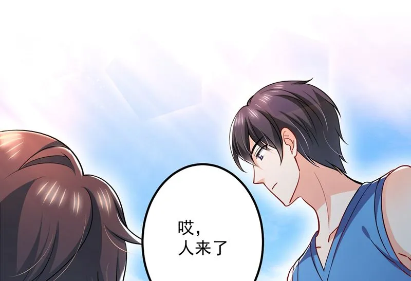 第587话 心机董雪娇 第15页