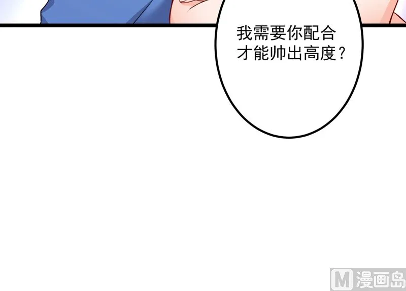 第587话 心机董雪娇 第20页