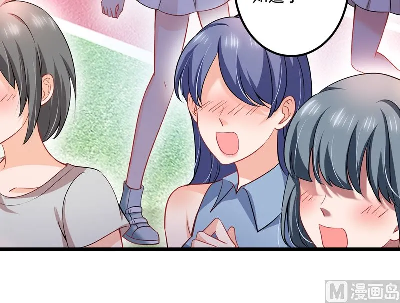 第587话 心机董雪娇 第23页