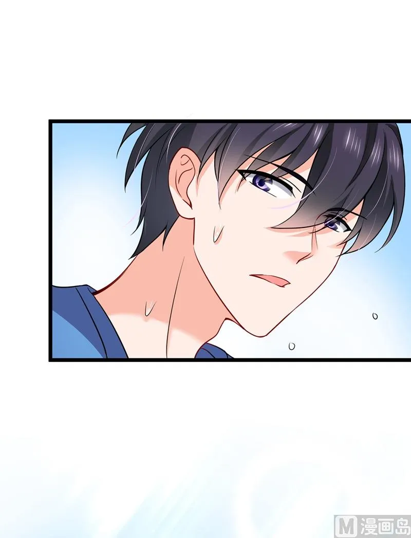 第587话 心机董雪娇 第27页