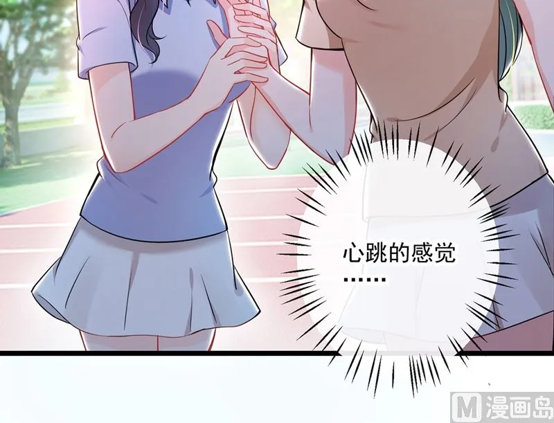 第587话 心机董雪娇 第39页
