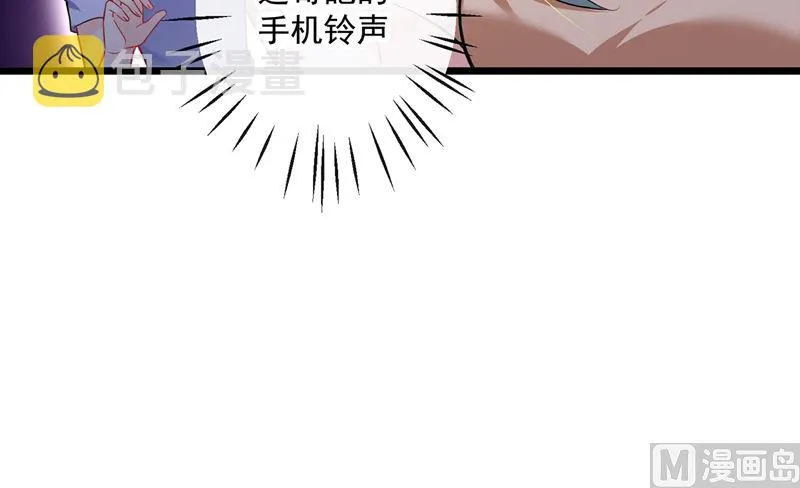 第587话 心机董雪娇 第46页