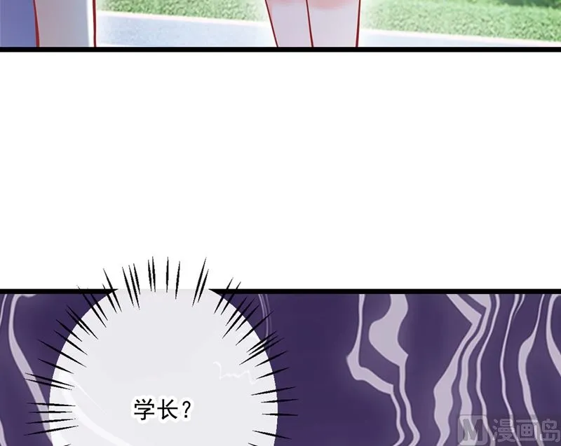 第587话 心机董雪娇 第49页