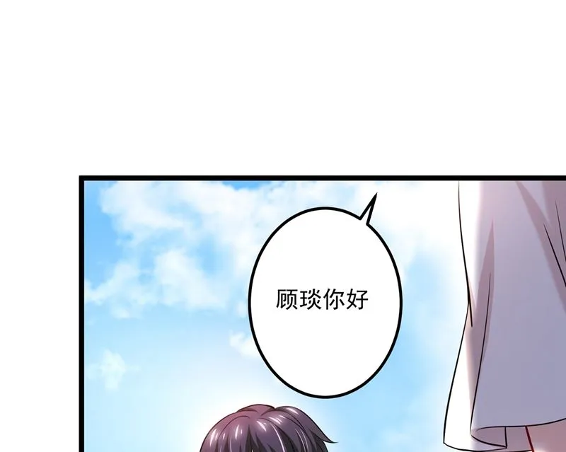 第587话 心机董雪娇 第58页