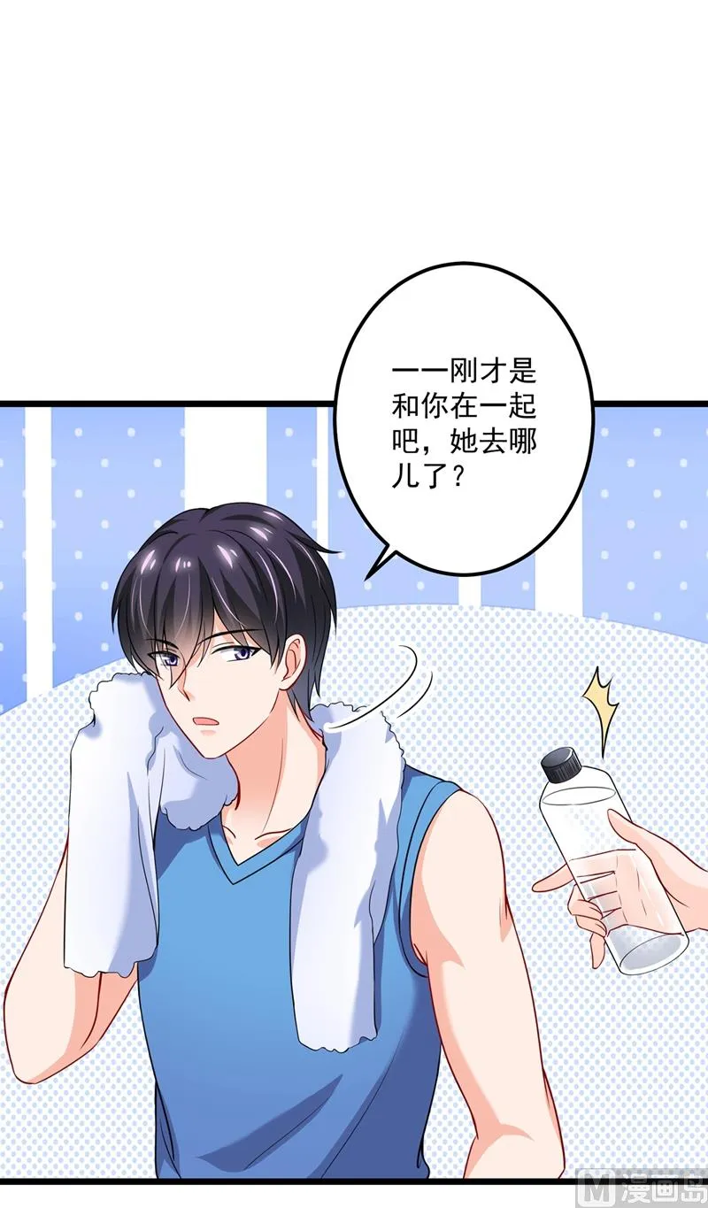 第587话 心机董雪娇 第63页