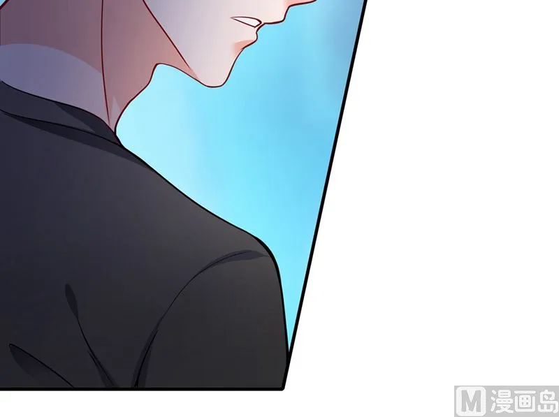 第588话 自己的媳妇自己盯 第9页