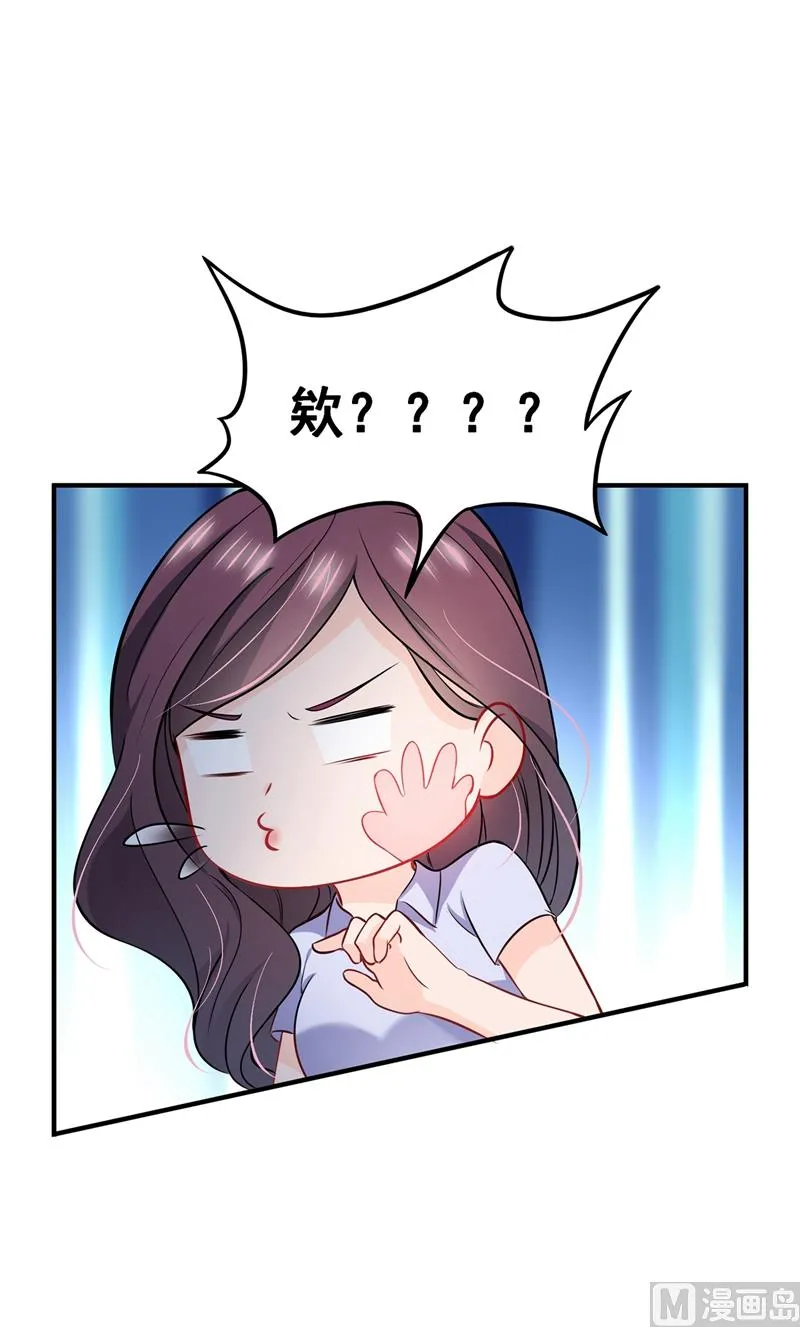 第588话 自己的媳妇自己盯 第10页