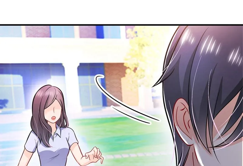 第588话 自己的媳妇自己盯 第11页