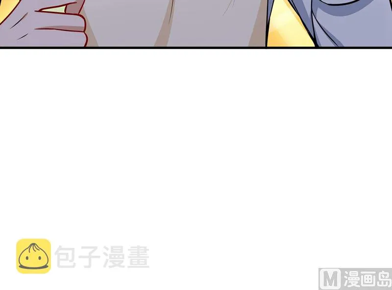 第588话 自己的媳妇自己盯 第48页