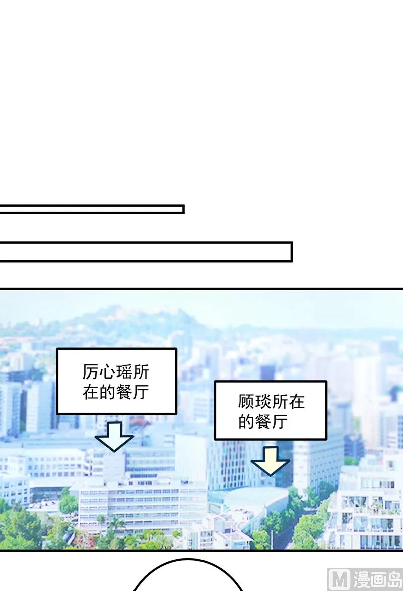 第588话 自己的媳妇自己盯 第56页