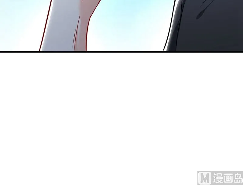 第588话 自己的媳妇自己盯 第63页