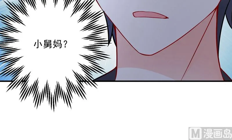第588话 自己的媳妇自己盯 第72页