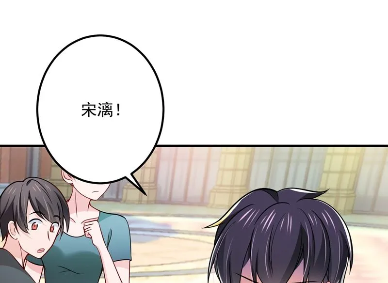 第589话 顾琰喜欢已婚少妇？ 第12页