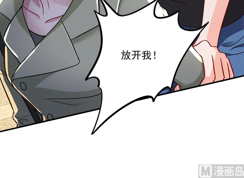 第589话 顾琰喜欢已婚少妇？ 第14页