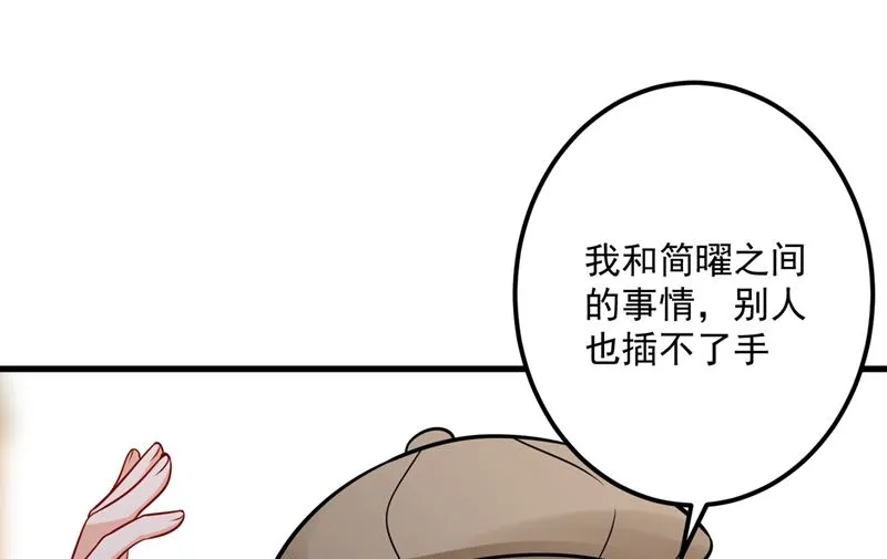 第589话 顾琰喜欢已婚少妇？ 第19页