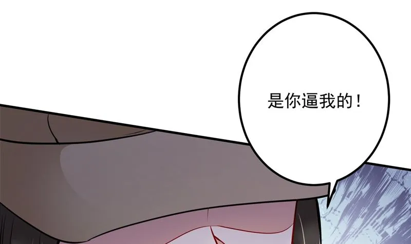 第589话 顾琰喜欢已婚少妇？ 第26页