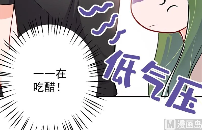 第589话 顾琰喜欢已婚少妇？ 第52页