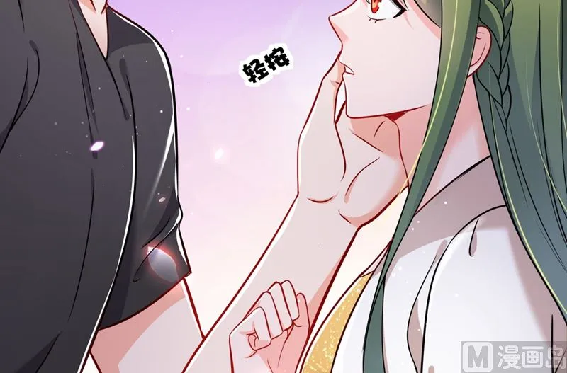 第589话 顾琰喜欢已婚少妇？ 第63页