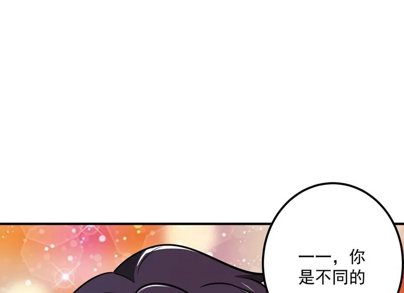 第589话 顾琰喜欢已婚少妇？ 第65页