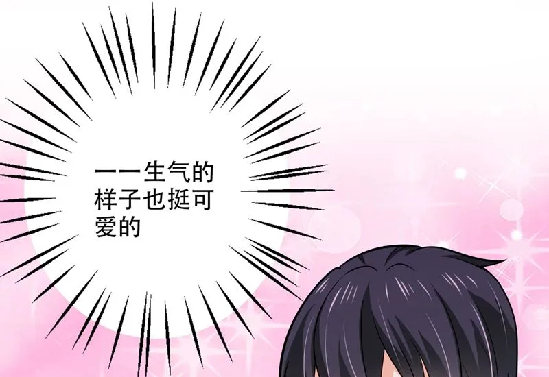 第589话 顾琰喜欢已婚少妇？ 第69页