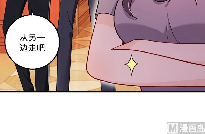 第590话 一起去爬山 第8页