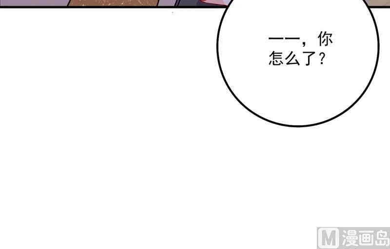 第590话 一起去爬山 第30页