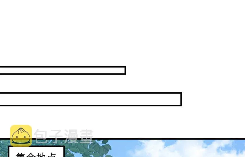 第590话 一起去爬山 第37页