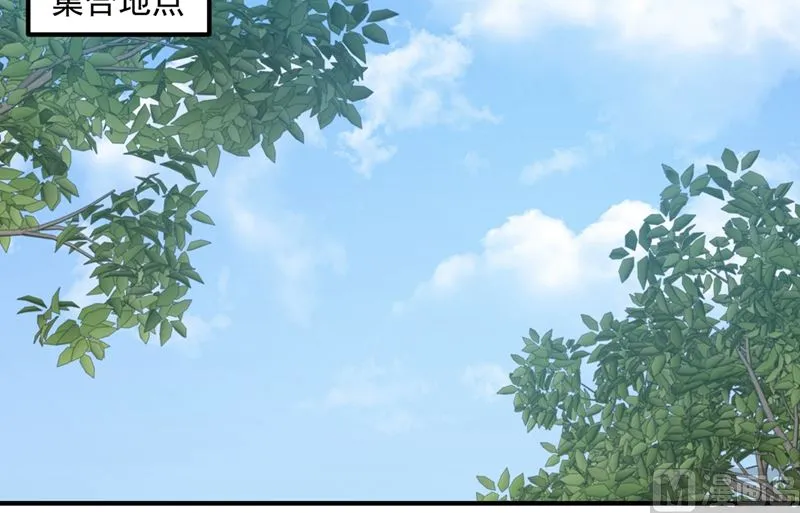 第590话 一起去爬山 第38页