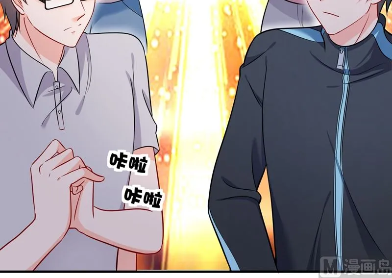 第590话 一起去爬山 第63页