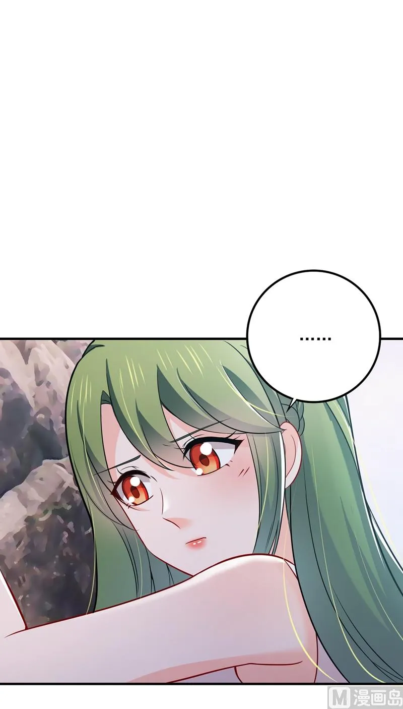 第590话 一起去爬山 第73页