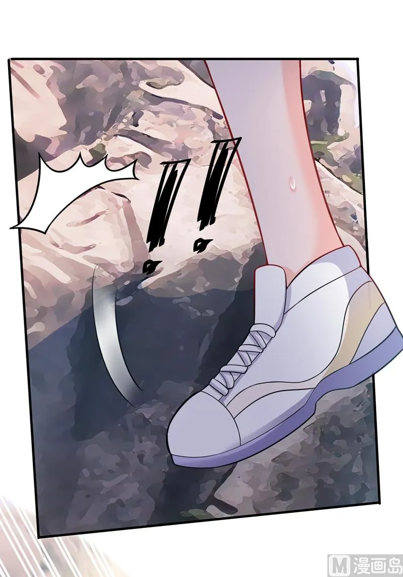 第590话 一起去爬山 第74页