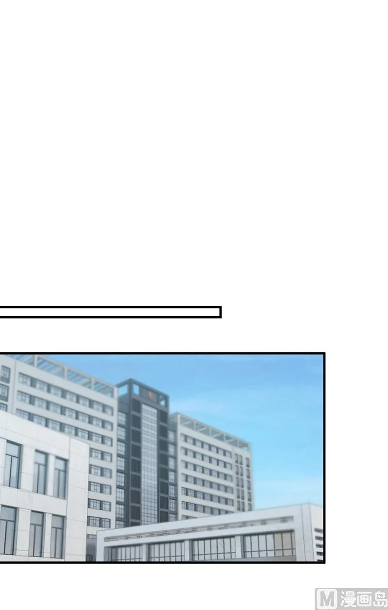 第591话 心动 第18页