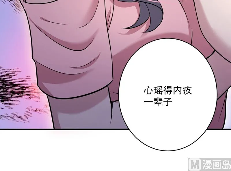 第591话 心动 第28页