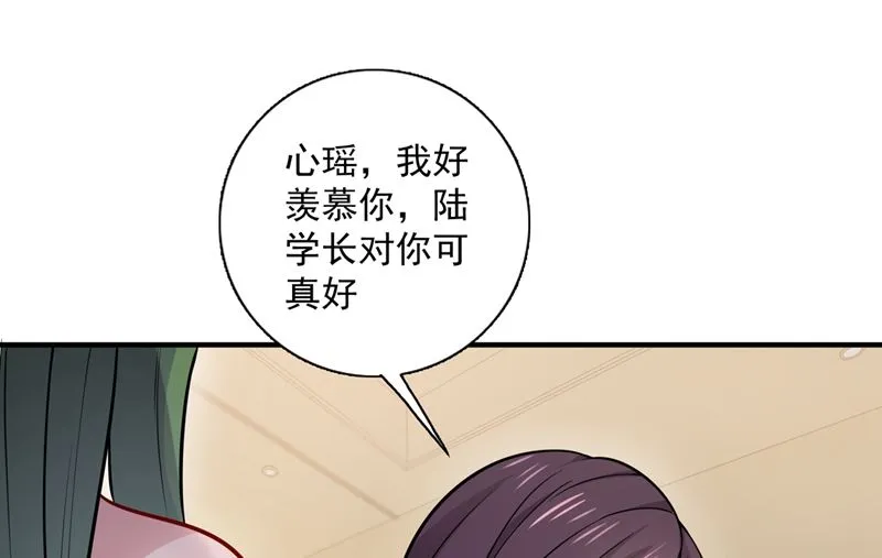 第591话 心动 第30页