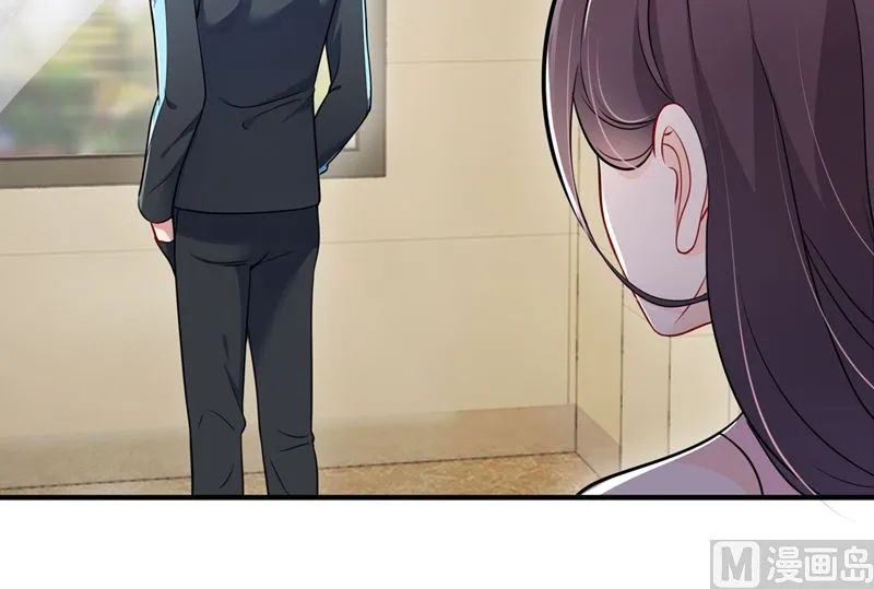 第591话 心动 第38页