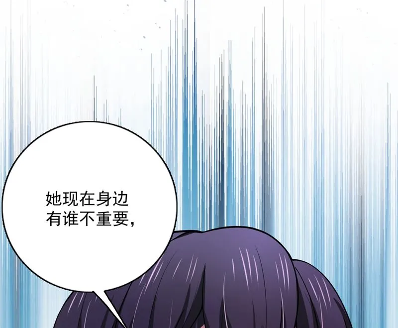 第591话 心动 第50页
