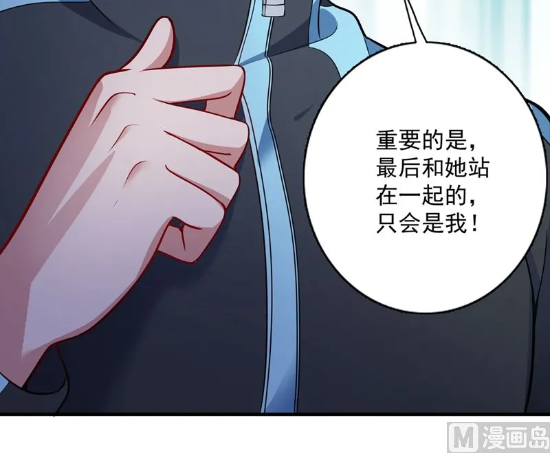 第591话 心动 第52页