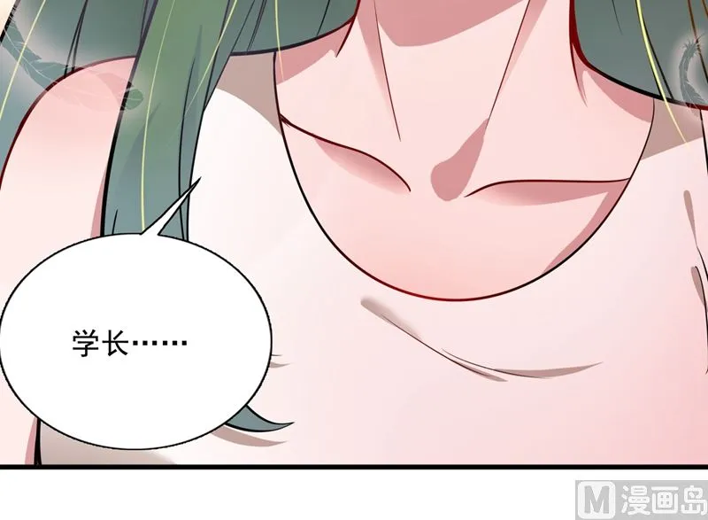 第591话 心动 第60页