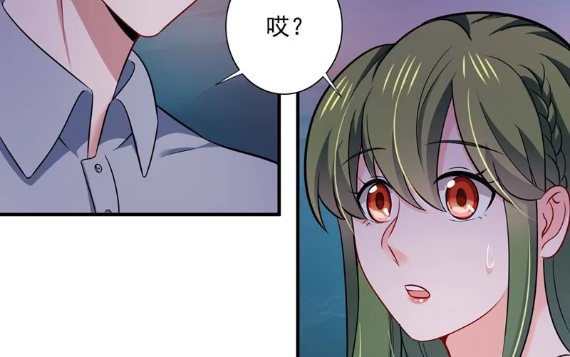第591话 心动 第65页