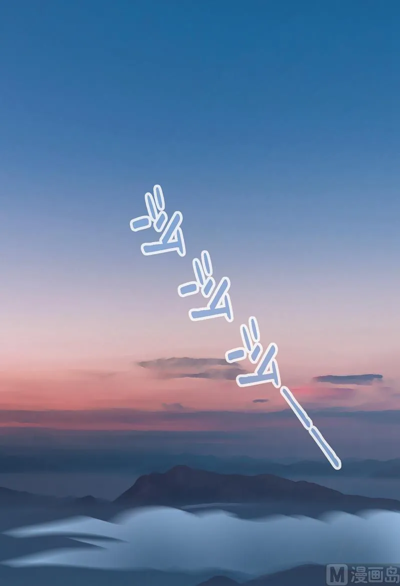 第591话 心动 第70页