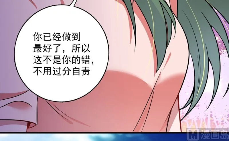 第591话 心动 第80页